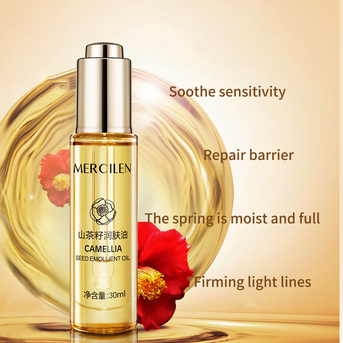 Mercilen Camellia Seed Moistur - Squalane Oil Lightweight reseña y precio